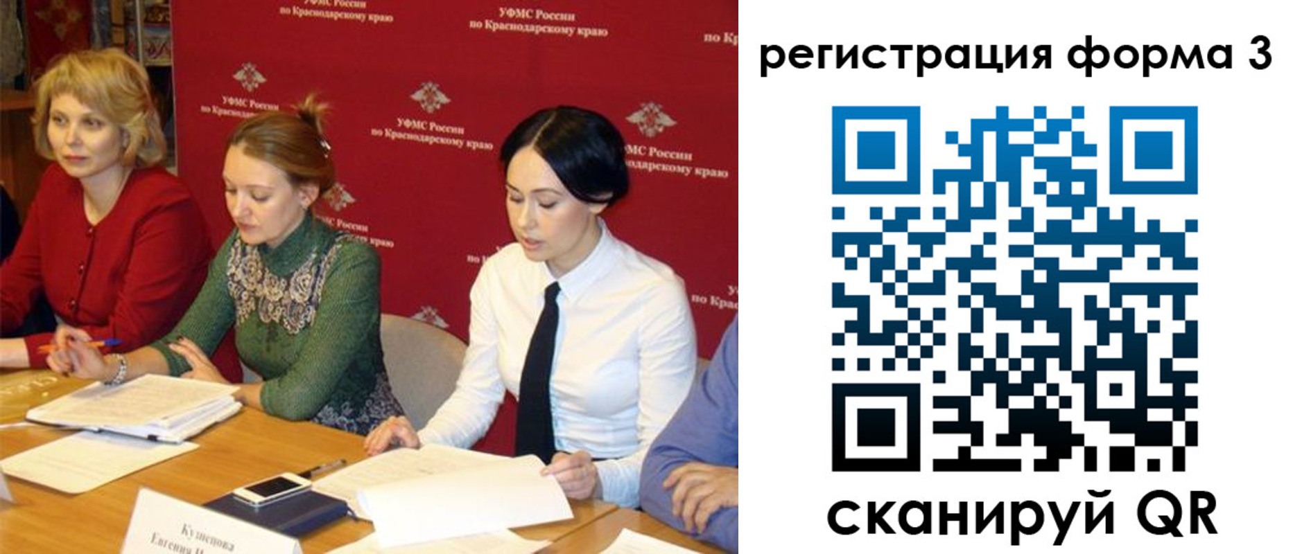 купить прописку в Клинцах