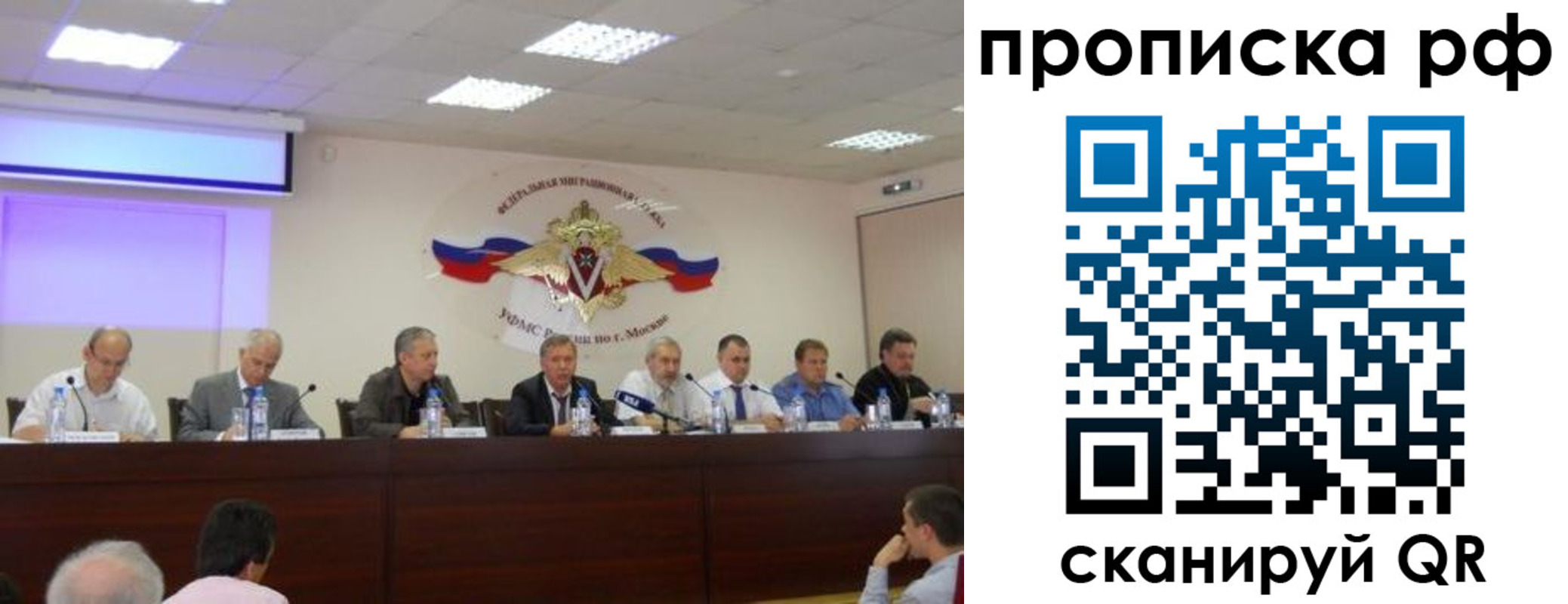 прописка в квартире в Клинцах